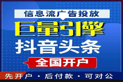 掌握SEM竞价技巧：从案例看效果提升