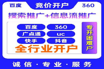 某教育机构如何利用信息流托管提升服务效率
